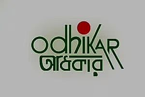 Odhikar logo