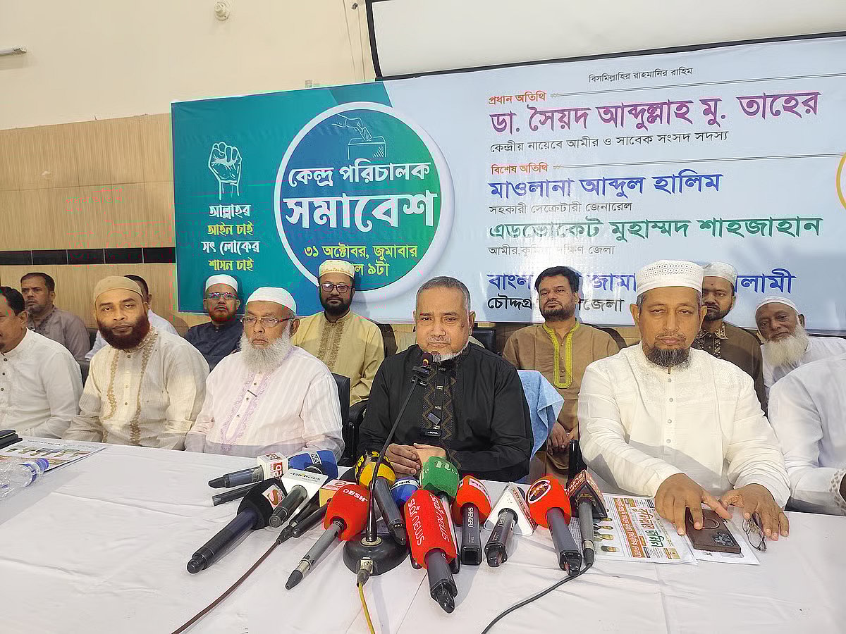 Jamaat-e-Islami’s nayeb-e-ameer Syed Abdullah Mohammad Taher addresses journalists during an event held at the Cumilla Central Medical College auditorium in Paduar Bazar, Cumilla Sadar Dakshin in the morning of 31 October 2025