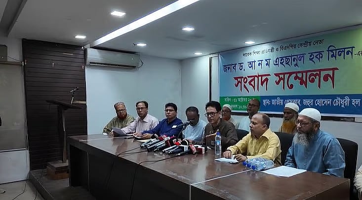 BNP leader ANM Ehsanul Hoque Milon on 31 October 2025 addresses a media conference at National Press Club, called to sought an explanation from the interim government after being prevented from travelling abroad by immigration officials at Hazrat Shahjalal International Airport, Dhaka, on 30 October 2025