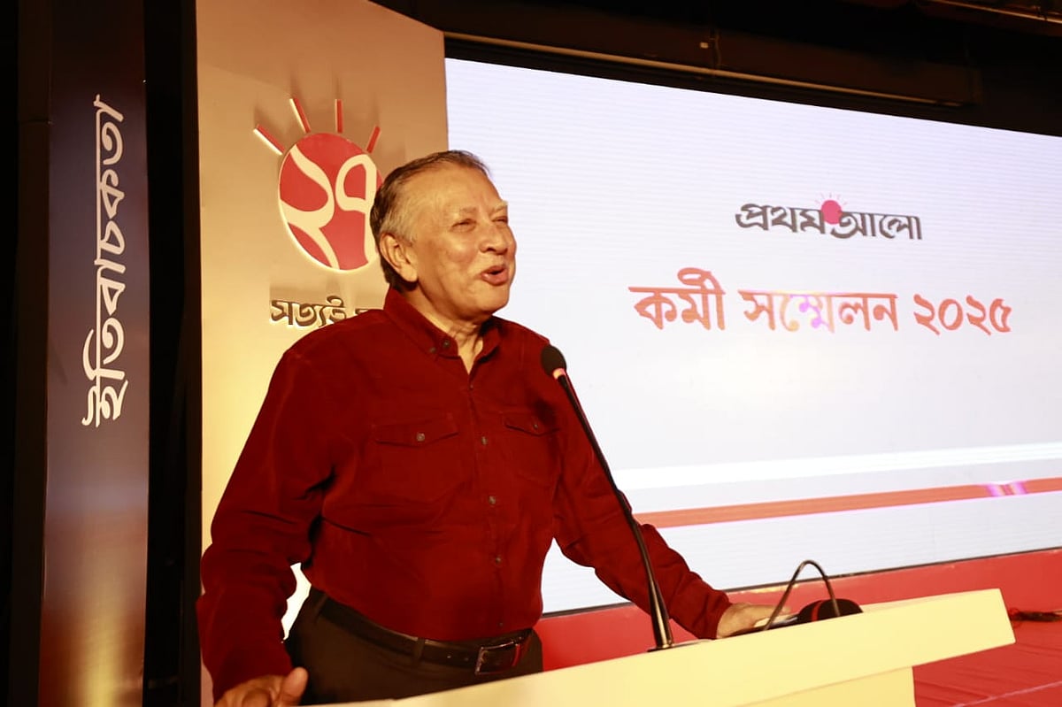 The Daily Star editor Mahfuz Anam addresses the 27th founding anniversary celebration of Prothom Alo, held at the Krishibid Institute auditorium in Dhaka on 4 November 2025