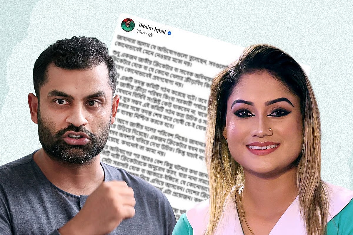 Tamim Iqbal and Jahanara  Alam