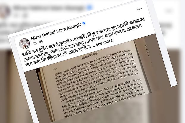 Screenshot of Mirza Fakhrul Islam Alamgir's Facebook post
