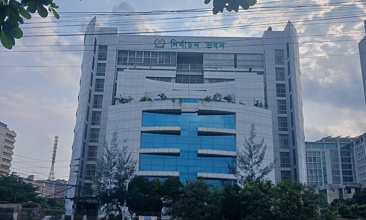 Election Commission office