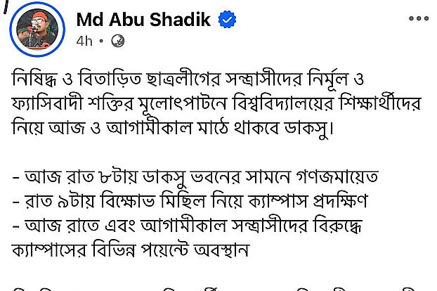 A screenshot of DUCSU VP Abu Shadik Kayem's Facebook post