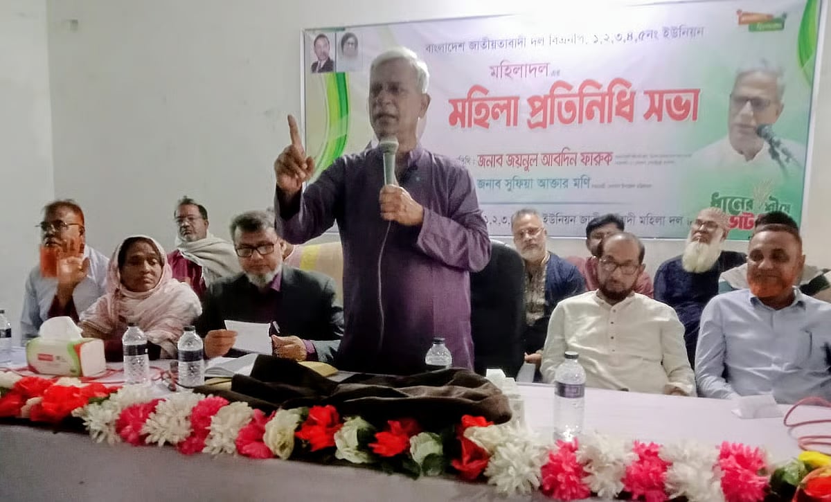 BNP chairperson’s adviser and former opposition chief whip Zainul Abedin Farroque addresses a representative meeting of the BNP’s women’s wing at the Domuria Adarsha Girls’ High School in Senbagh Upazila under Noakhali-2 constituency on 14 November 2025