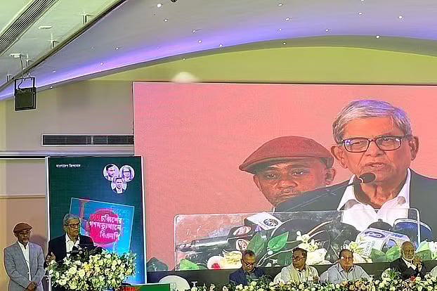 BNP Secretary General Mirza Fakhrul Islam Alamgir at an event held at a hotel in Gulshan, Dhaka Wednesday afternoon.