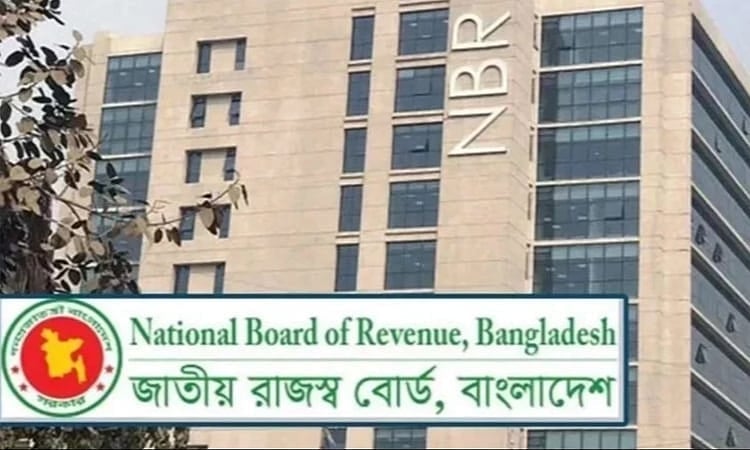 National Board of Revenue, Bangladesh