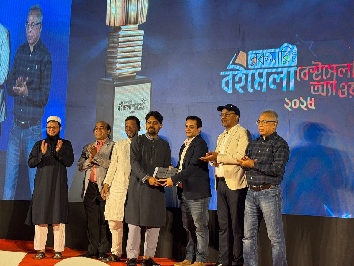 Rahitul Islam receives Rokomari bestseller award in fiction category