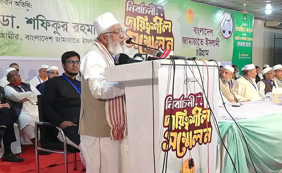 Shahjahan Chowdhury, a central working committee member of Jamaat-e-Islami, speaks at a meeting organised by the party in Chattogram. The event was held at the GEC Convention Hall in Chattogram on 22 November 2025.