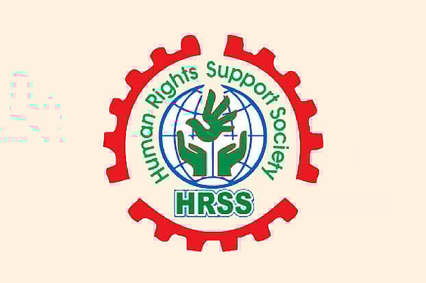 HRSS Logo