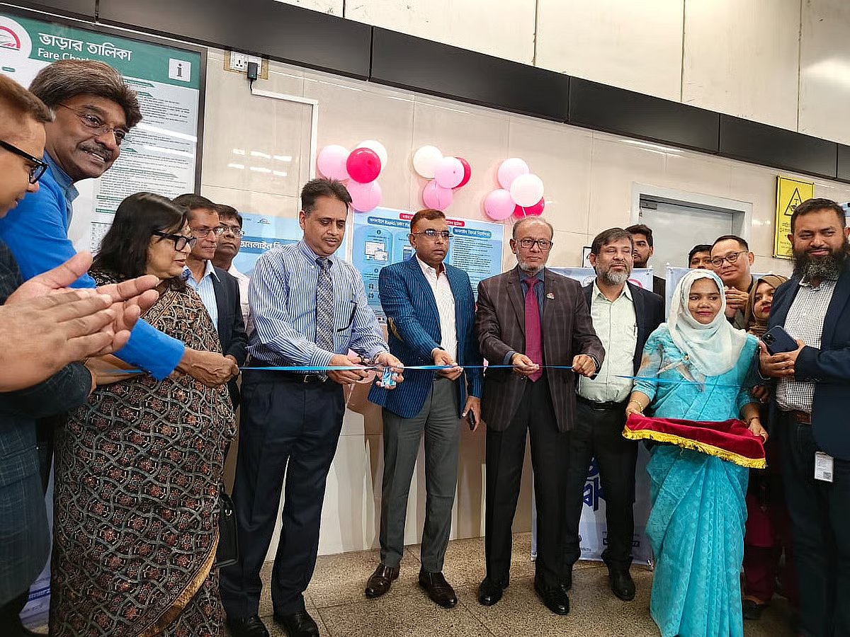 The inauguration of online top-up for metro rail cards at Agargaon metro station, Dhaka on 25 November 2025