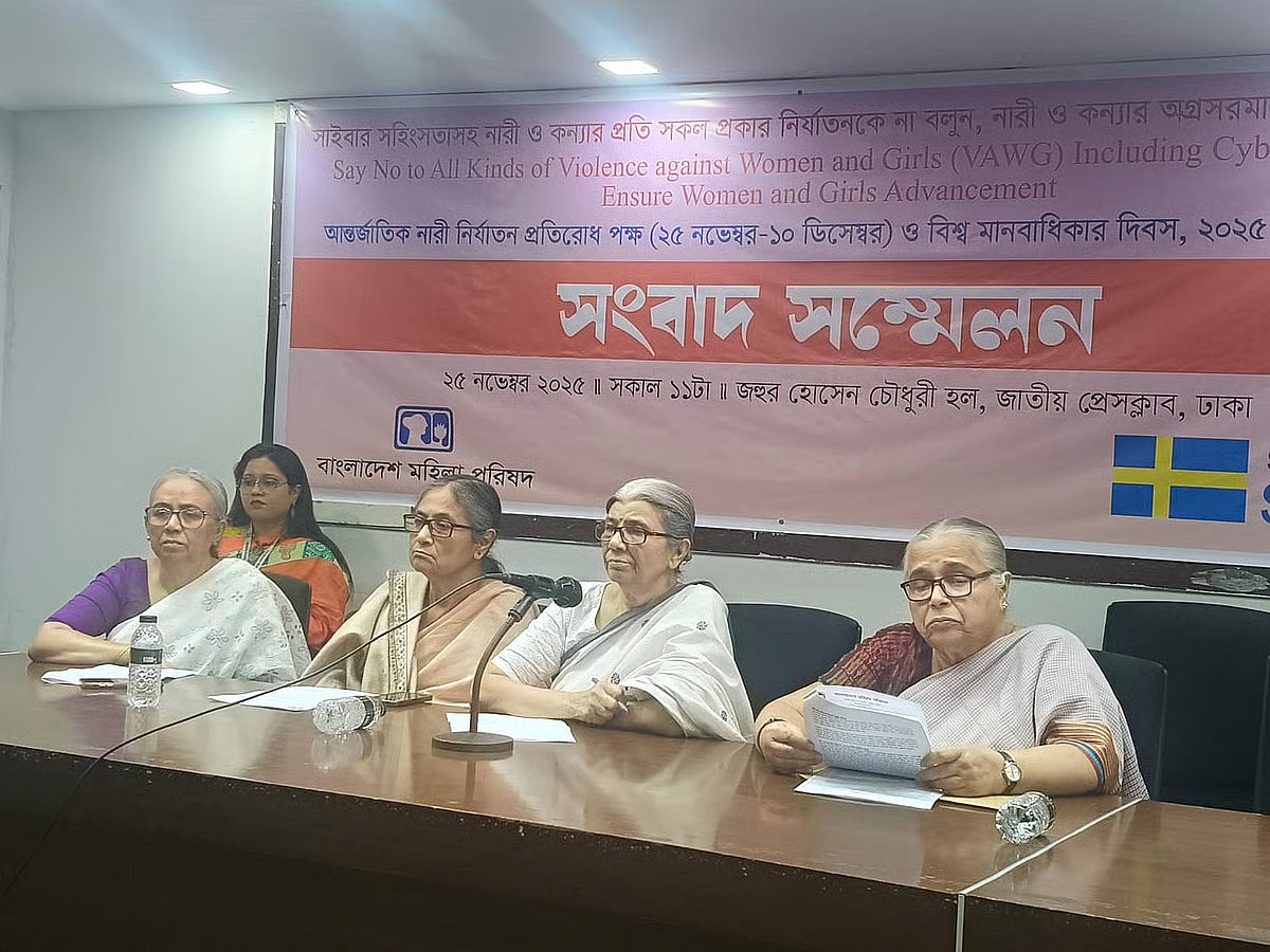 Leaders of Bangladesh Mahila Parishad hold a a press conference on the 16 Days of Activism against Gender-Based Violence at Zahur Hossain Chowdhury Hall, National Press Club, Dhaka on 25 November 2025.