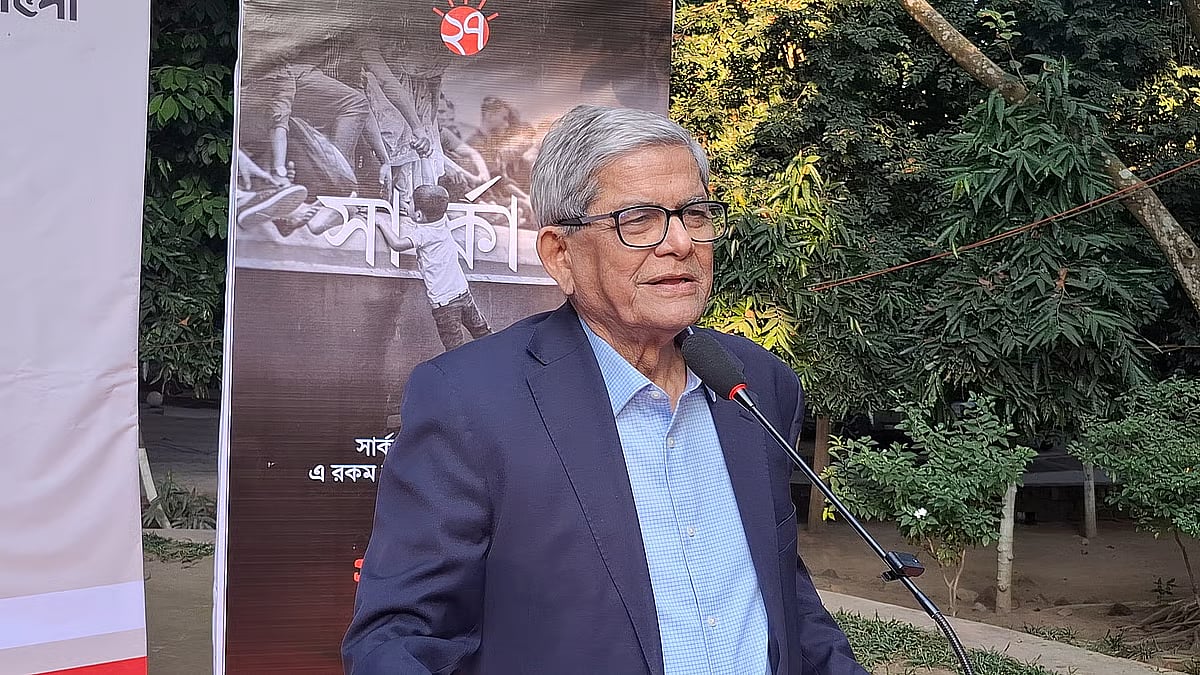 BNP Secretary General Mirza Fakhrul Islam Alamgir speaks at a reception event marking Prothom Alo's 27th anniversary in Thakurgaon on 26 November