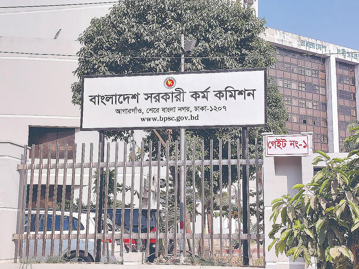 Bangladesh Public Service Commission (PSC).
