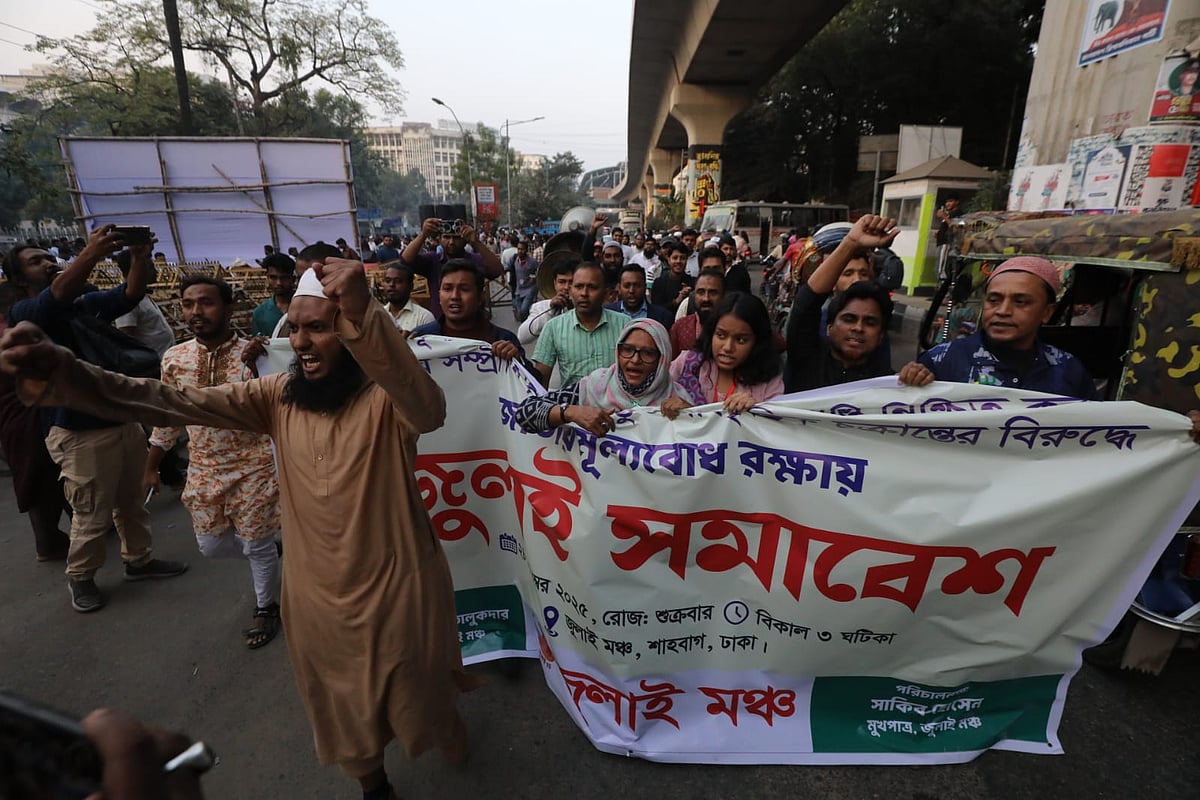 July Mancha leaders and activists marched into the venue of Ganer Artonad programme, demanding release of Baul Abul Sarkar and justice for attacks on Baul artists in front of the National Museum, Shahbagh, Dhaka on 28 November 2025