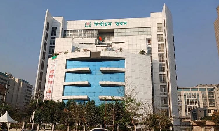 Election Commission Building in Agargaon, Dhaka