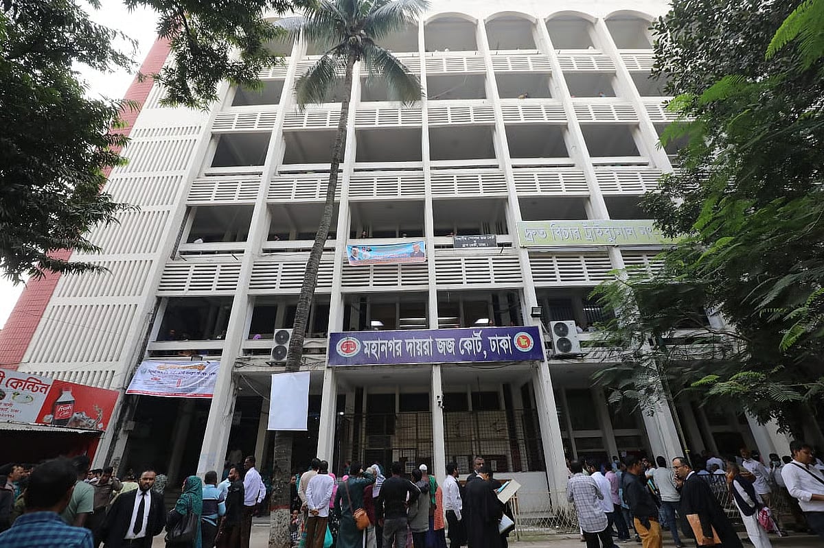 Dhaka Metropolitan Session Judge's Court.