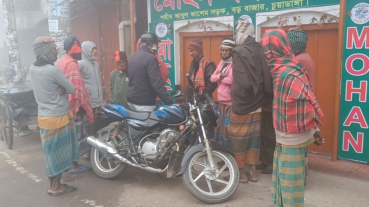 Chuadanga experienced a noticeable drop in temperature on 4 December 2025.