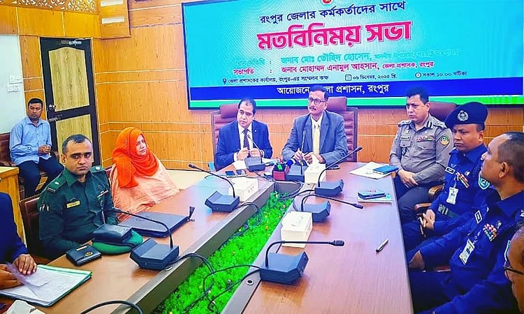 Foreign Affairs Adviser Md Touhid Hossain spoke at the Deputy Commissioner's conference room in Rangpur.