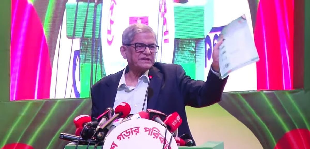 Bangladesh Nationalist Party (BNP) secretary general Mirza Fakhrul Islam Alamgir speaks at an event titled “Plan to Build the Nation” marking the Month of Victory at the Krishibid Institution Bangladesh at Khamarbari, Dhaka on 7 December 2025