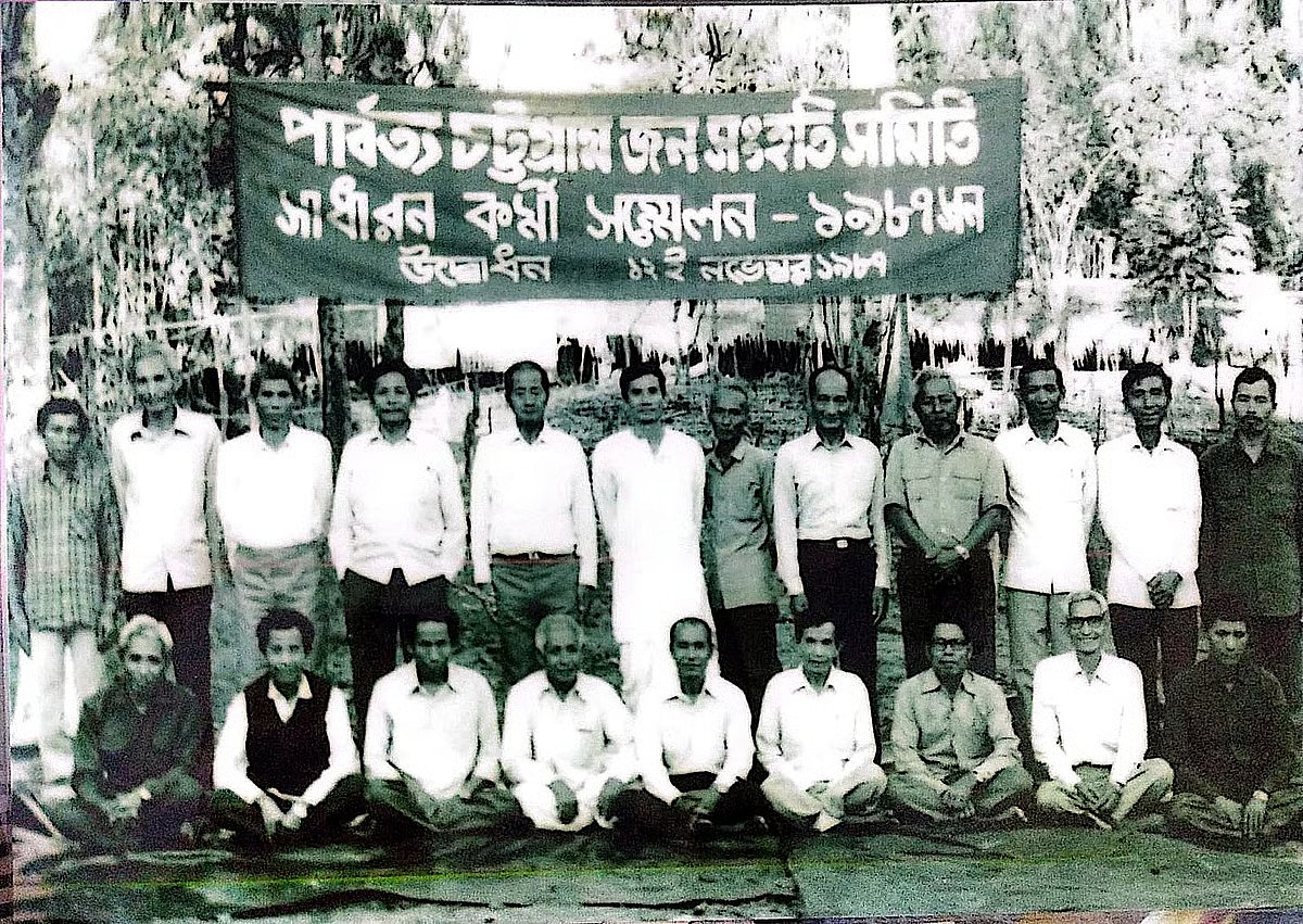 The central leaders of the Parbatya Chattogram Jana Samhati Samiti (JSS) at the party’s 1987 workers’ conference.