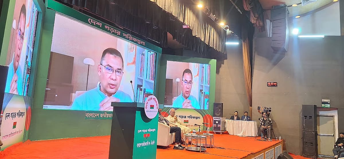 Tarique Rahman delivers a speech virtually at an event held at the Krishibid Institution in Khamarbari, Farmgate, Dhaka on 7 December.