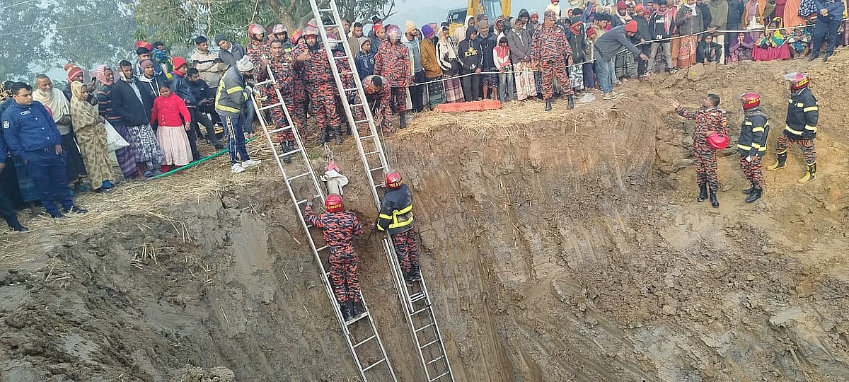 Rescue efforts are underway for the child who fell into a 30-35 feet deep pit in Tanore, Rajshahi. On 11 December, 2025 morning