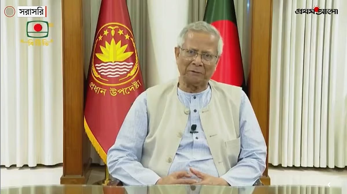 Chief Adviser Muhammad Yunus addresses the nation after 11:15pm tonight