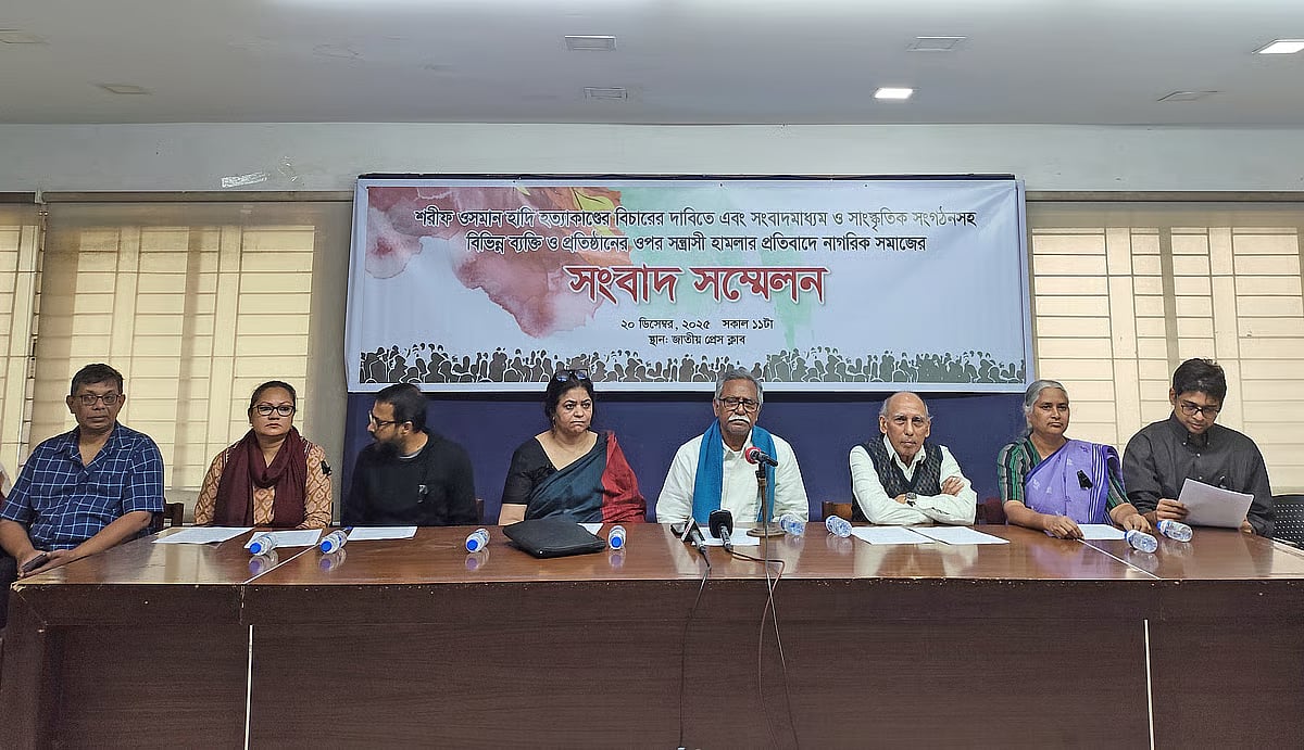 Professor Anu Muhammad speaks at a press conference held on Saturday afternoon at the National Press Club on 20 December.