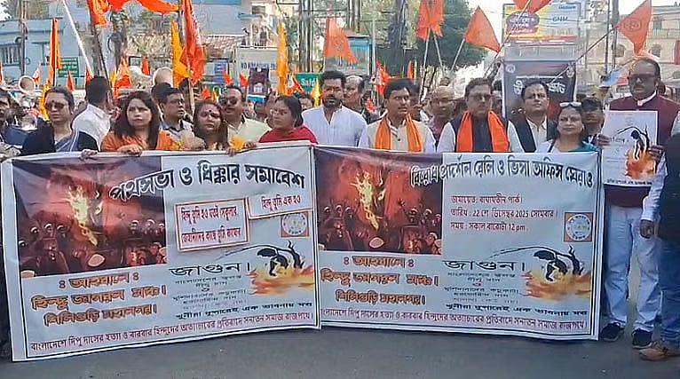 Members of several Hindu nationalist organisations took a protest march to the Bangladesh visa center in Siliguri, West Bengal, on 22 December