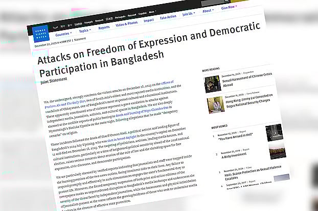 Screenshot of the joint statement