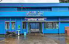 Hatiya police station