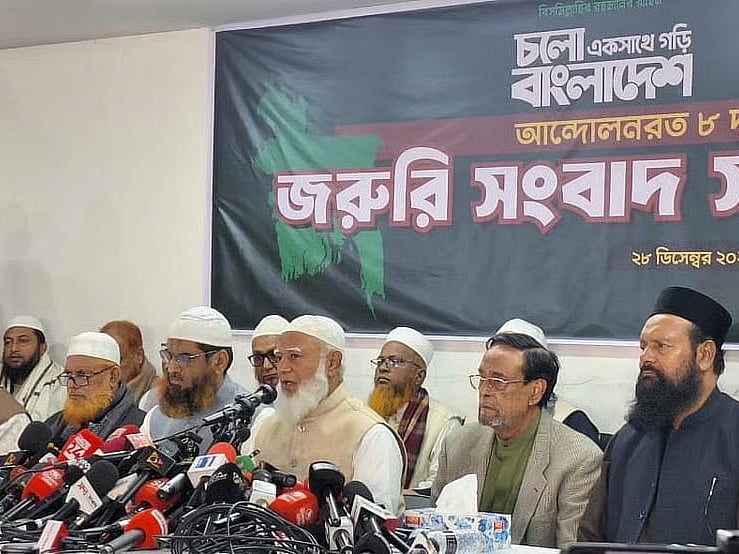 The ameer of Jamaat-e-Islami, Shafiqur Rahman made the announcement during an emergency press conference at the National Press Club in Dhaka on Sunday afternoon, 28 December, 2025.