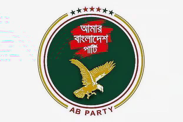 AB Party logo