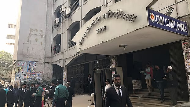 Chief Metropolitan Magistrate (CMM) Court, Dhaka