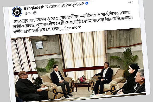 Pakistan’s National Assembly Speaker Sardar Ayaz Sadiq meets Tarique Rahman