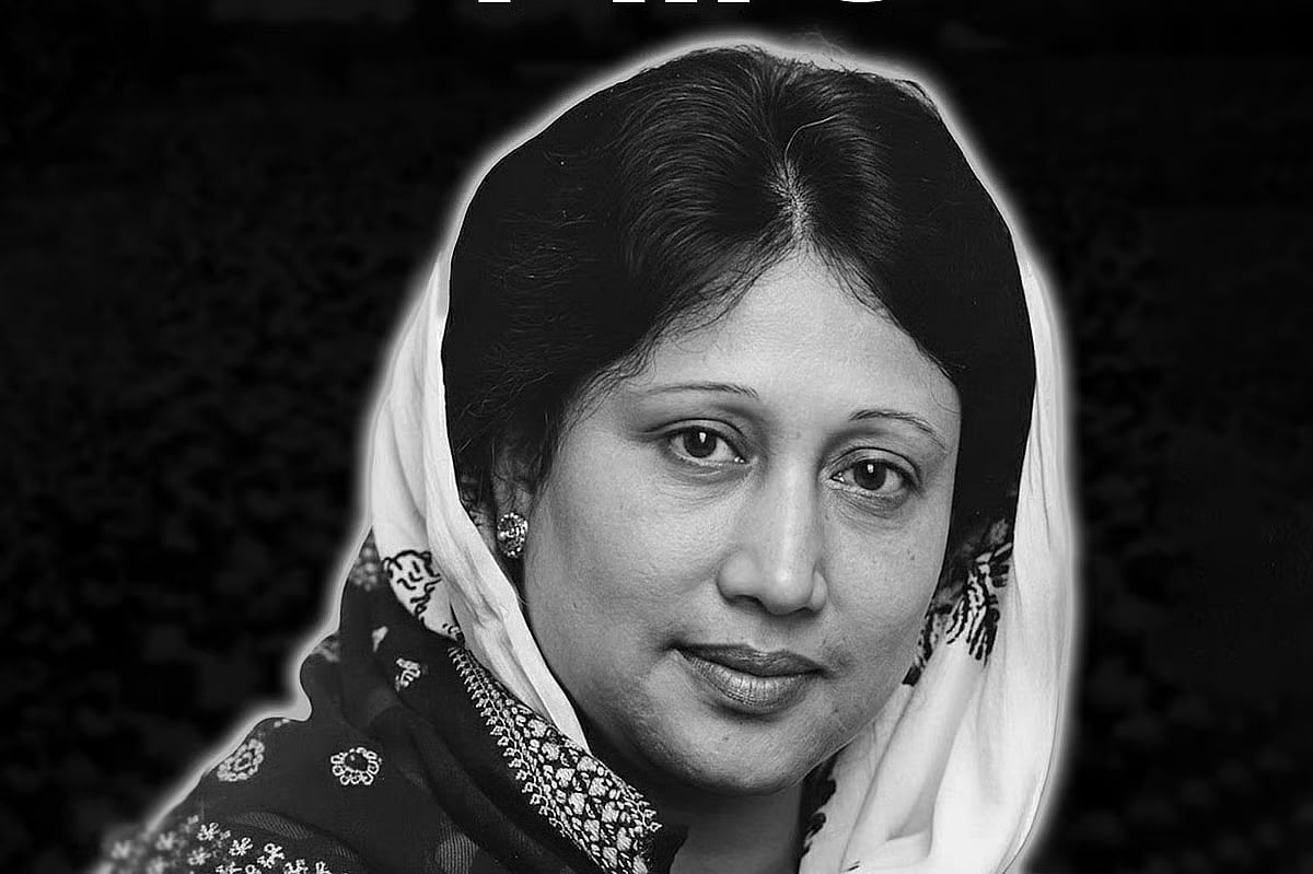Khaleda Zia (Birth 1946-Death 2025)