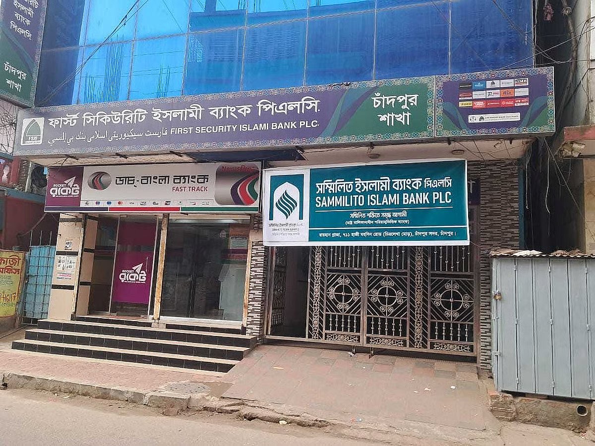 Sammilito Islamic Bank has already been installed at some locations while installation is ongoing at others.