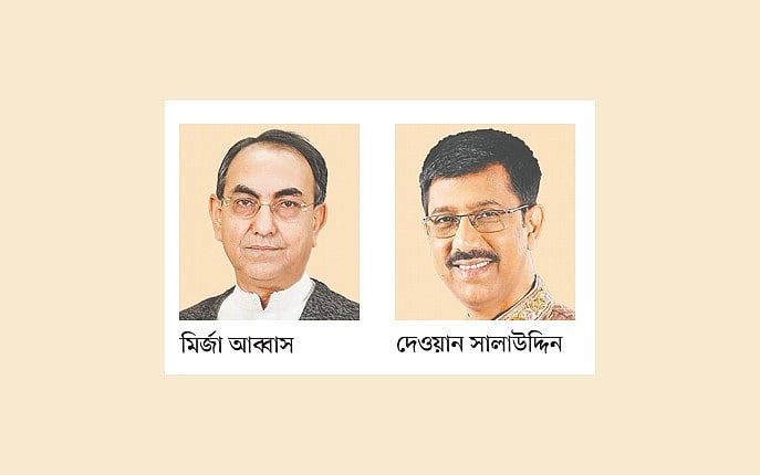 Mirza Abbas and Dewan Mohammad Salauddin