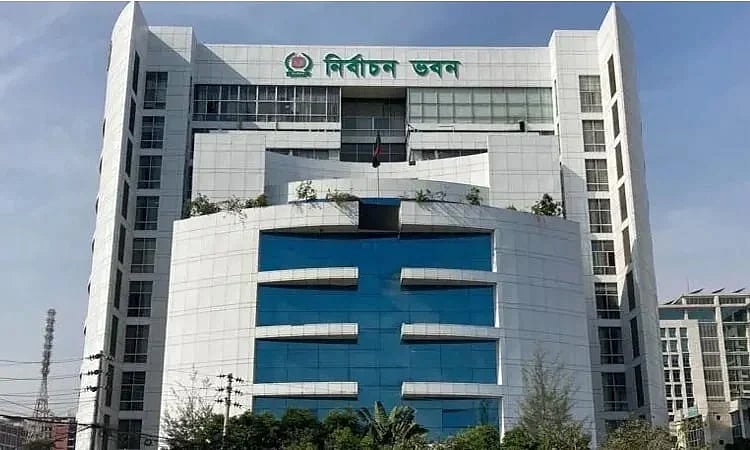 The Nirbachan Bhaban