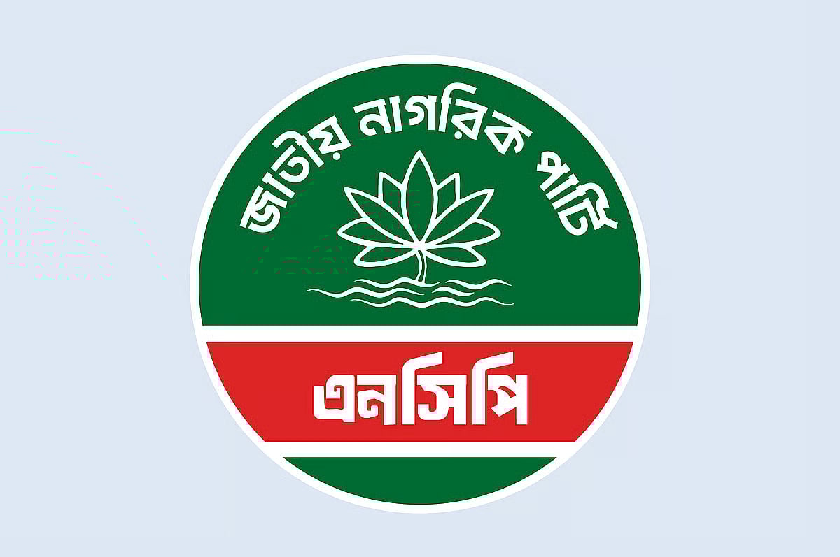 National Citizen Party