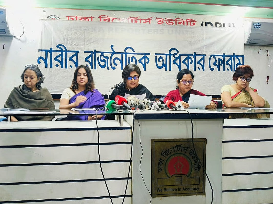 Women’s rights activists at a press conference organised by the Forum for Women’s Political Rights at the Sagar-Runi Auditorium of Dhaka Reporters’ Unity in Dhaka on 12 January 2026.