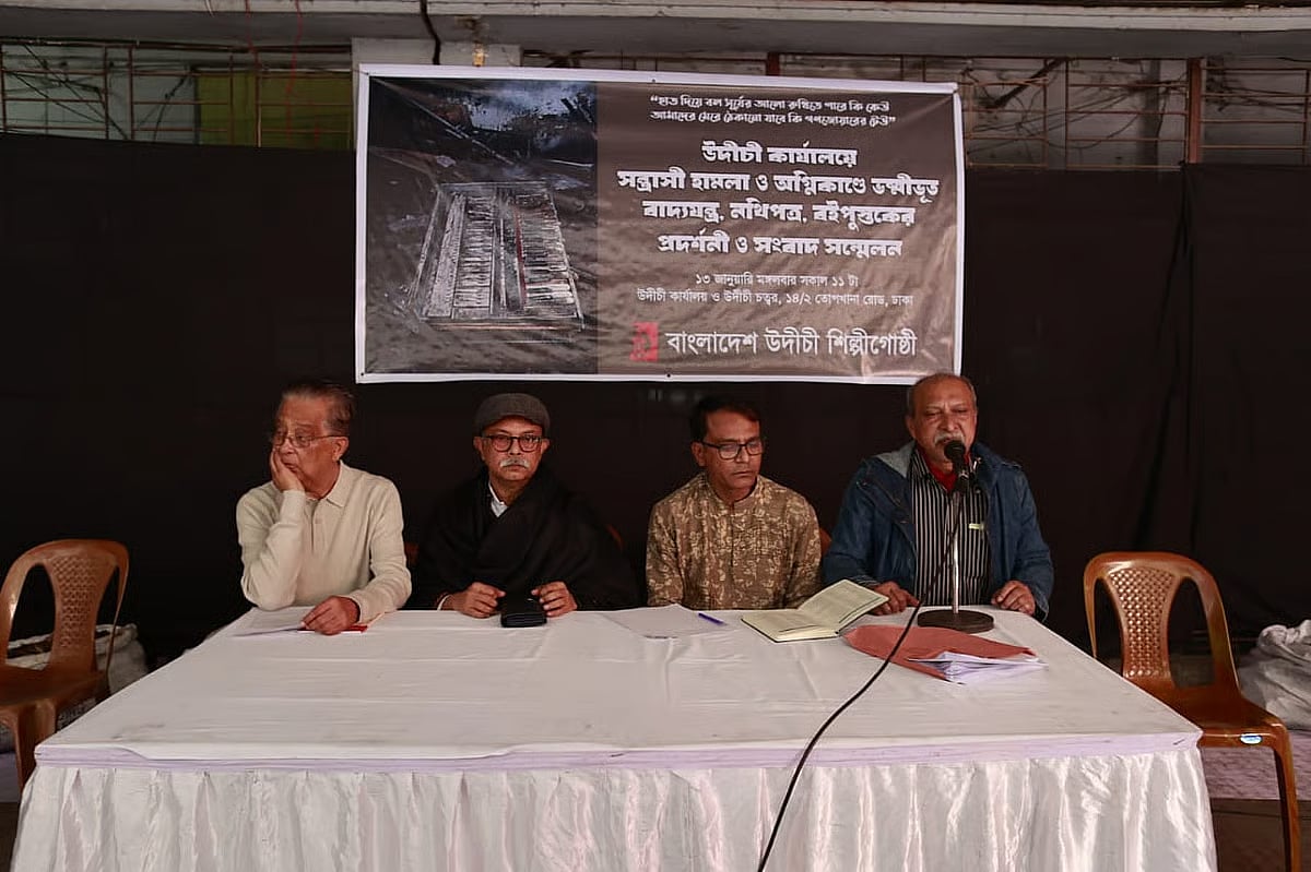 Bangladesh Udichi Shilpigosthi organised a exhibition and press conference in front of Udichi's office. On 13 January, 2026