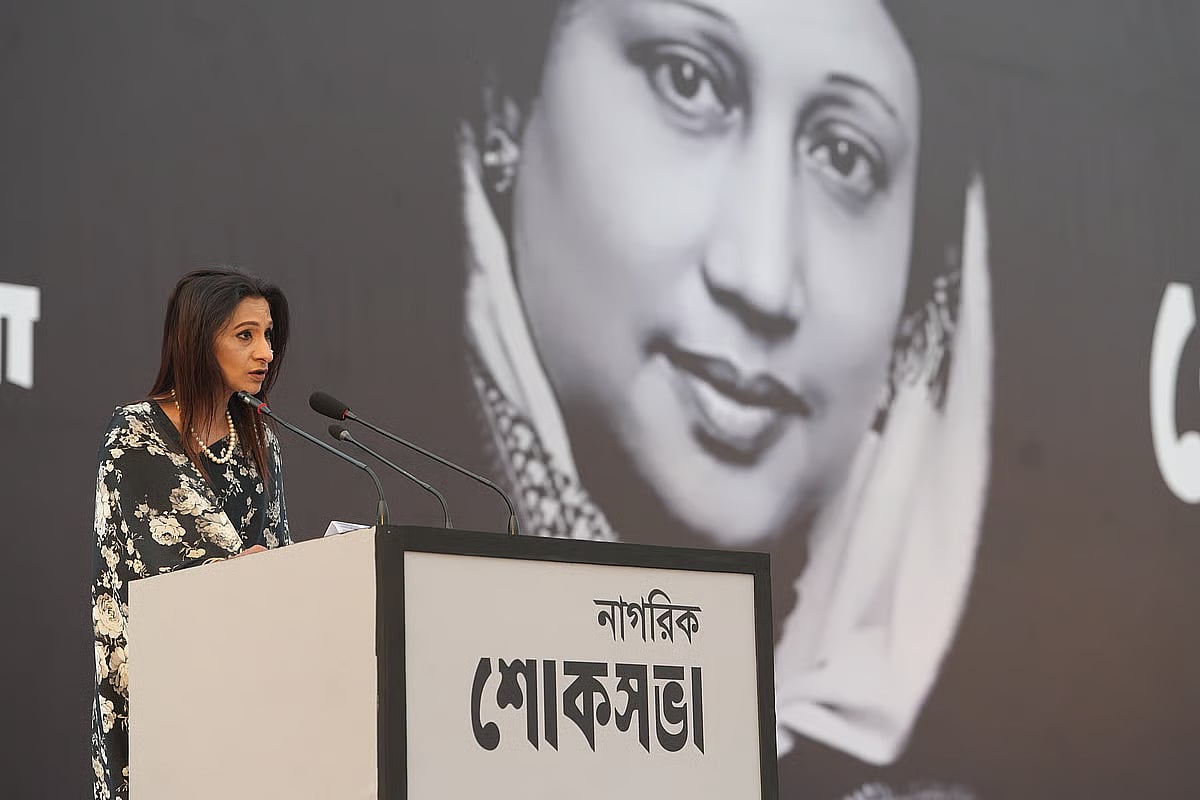 ICC Bangladesh executive member and Transcom Group CEO Simeen Rahman speaks at a citizens’ condolence meeting organised in memory of Bangladesh Nationalist Party (BNP) former chairperson and former prime minister Khaleda Zia on 16 January 2026.