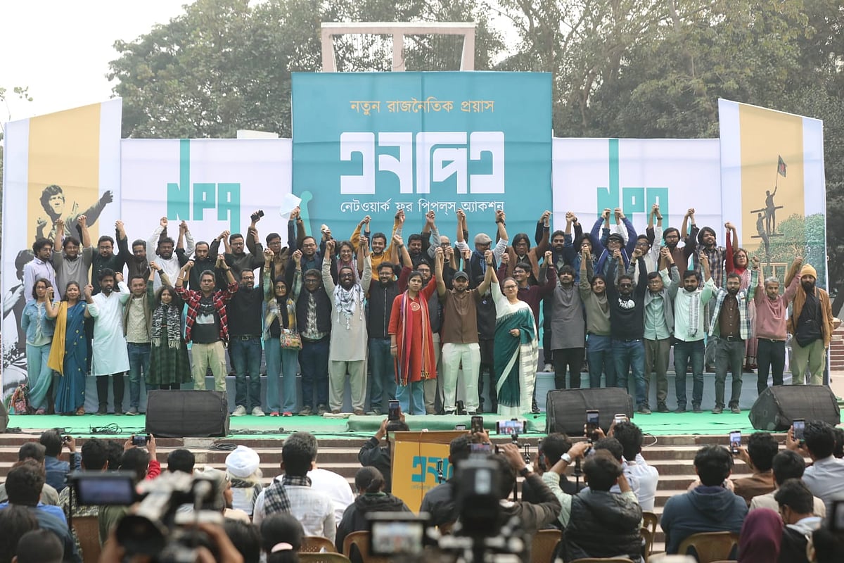 Members of the central council of the new political platform ‘Network for People’s Action’ (NPA) at the Central Shaheed Minar in Dhaka on 16 January 2026.
