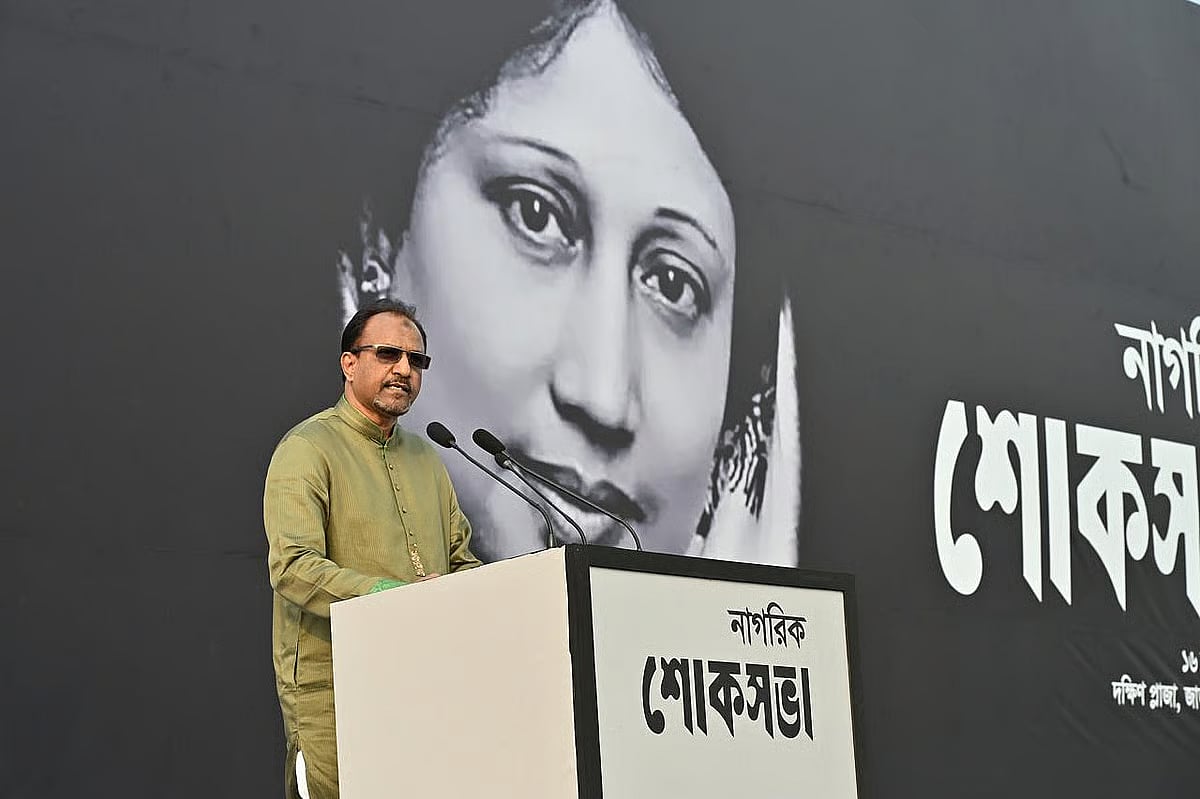Professor FM Siddiqui speaks at a citizens’ condolence meeting organised in memory of former BNP chairperson and former prime minister Khaleda Zia on 16 January 2026