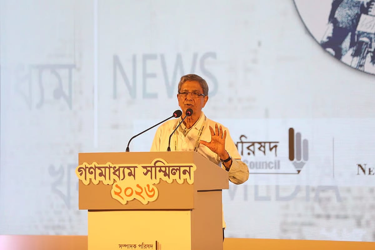 Matiur Rahman, editor of Prothom Alo gave speech at the 'Media Convention 2026' at the Krishibid Institution Bangladesh (KIB) in Dhaka on 17 January 2025.