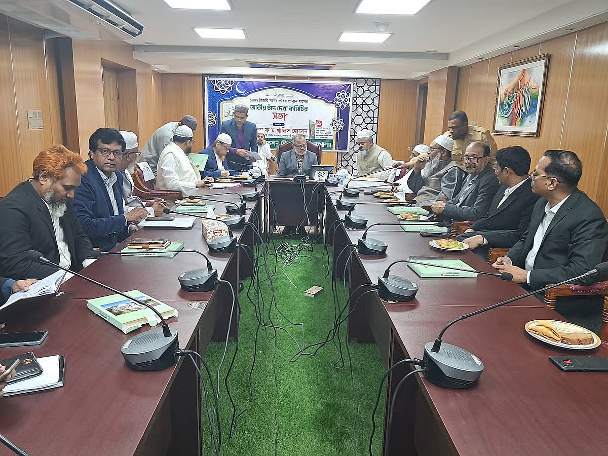 A meeting of the National Moon Sighting Committee is held at the Islamic Foundation’s conference room at Baitul Mukarram National Mosque on 19 January 2026.