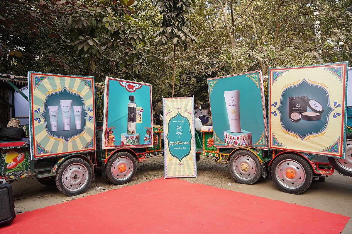 The Skin Cafe Youth Carnival 2026 was successfully held in Rajshahi.