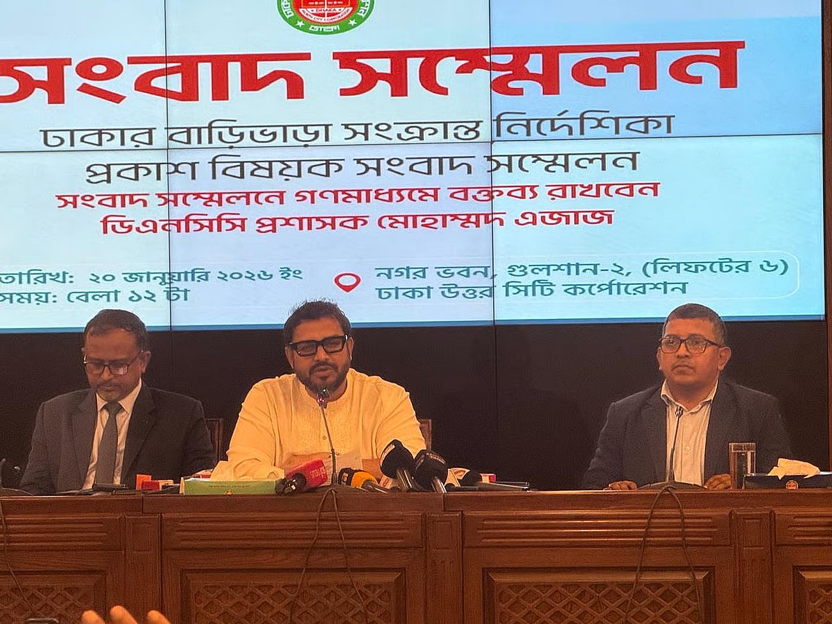 The Dhaka North City Corporation (DNCC) authorities announce the guidelines on house rent at the DNCC Nagar Bhaban in Dhaka on 20 January 2026.